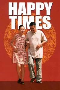 Happy Times (2000)